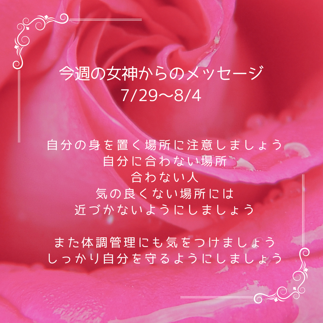 レイキで人生を変えるヒーリングハーツ熊本