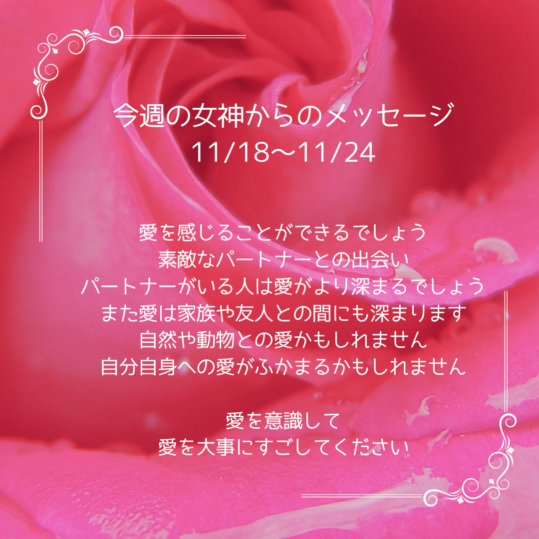 レイキで人生を変えるヒーリングハーツ熊本