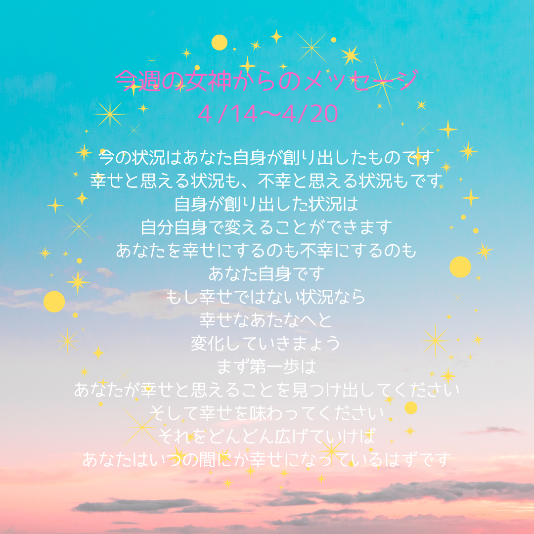 レイキで人生を変えるヒーリングハーツ熊本