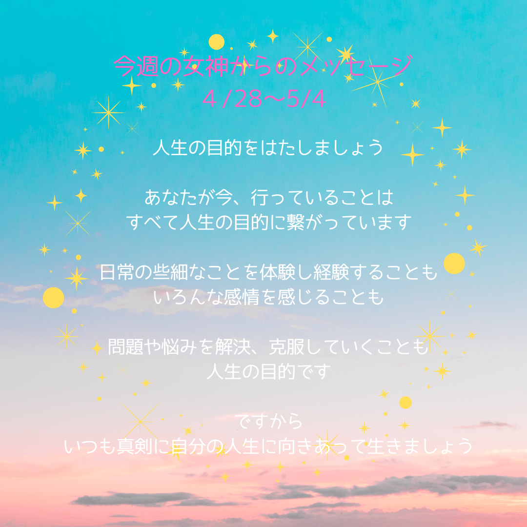 レイキで人生を変えるヒーリングハーツ熊本