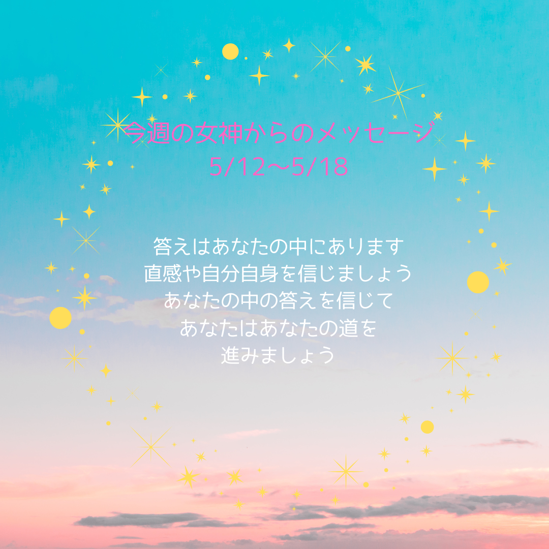レイキで人生を変えるヒーリングハーツ熊本