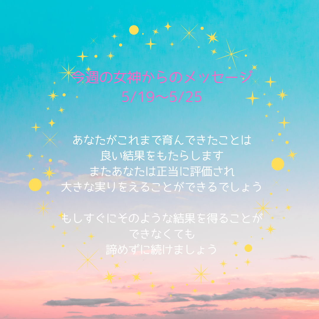 レイキで人生を変えるヒーリングハーツ熊本