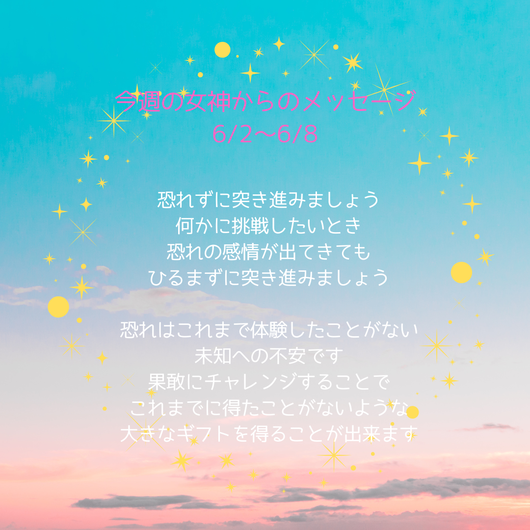 レイキで人生を変えるヒーリングハーツ熊本