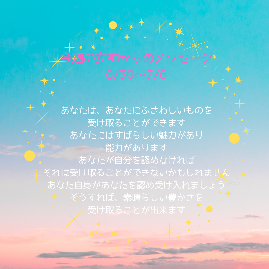 レイキで人生を変えるヒーリングハーツ熊本