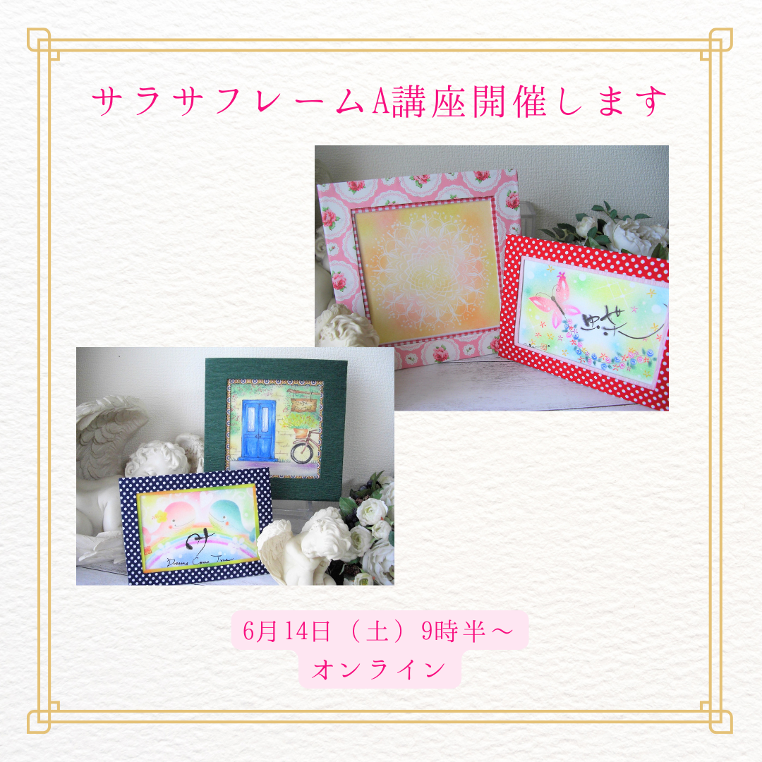 レイキで人生を変えるヒーリングハーツ熊本