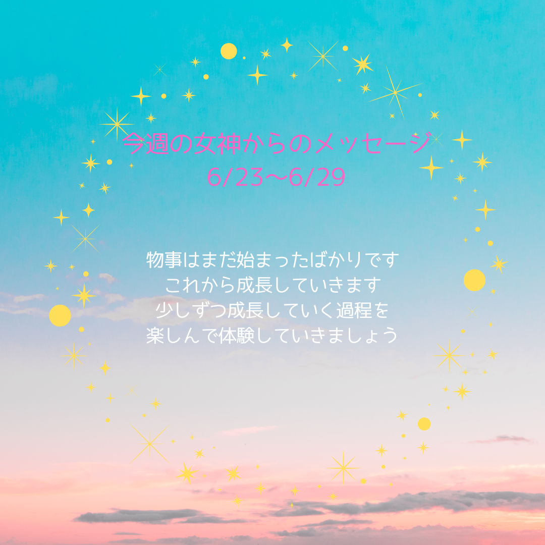 レイキで人生を変えるヒーリングハーツ熊本