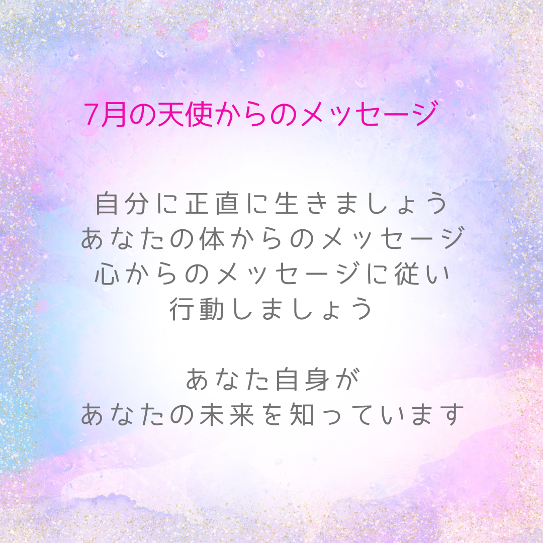 レイキで人生を変えるヒーリングハーツ熊本