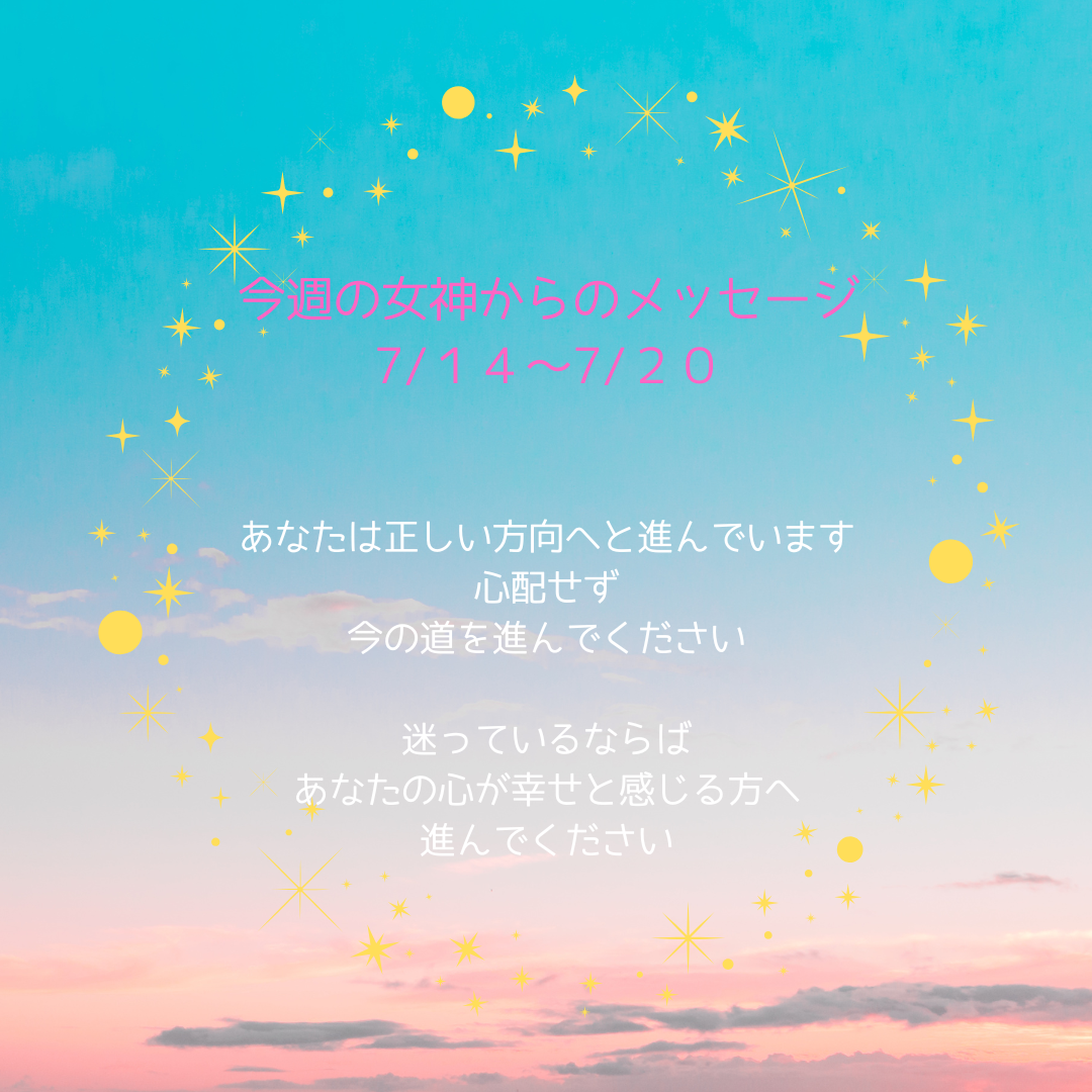 レイキで人生を変えるヒーリングハーツ熊本