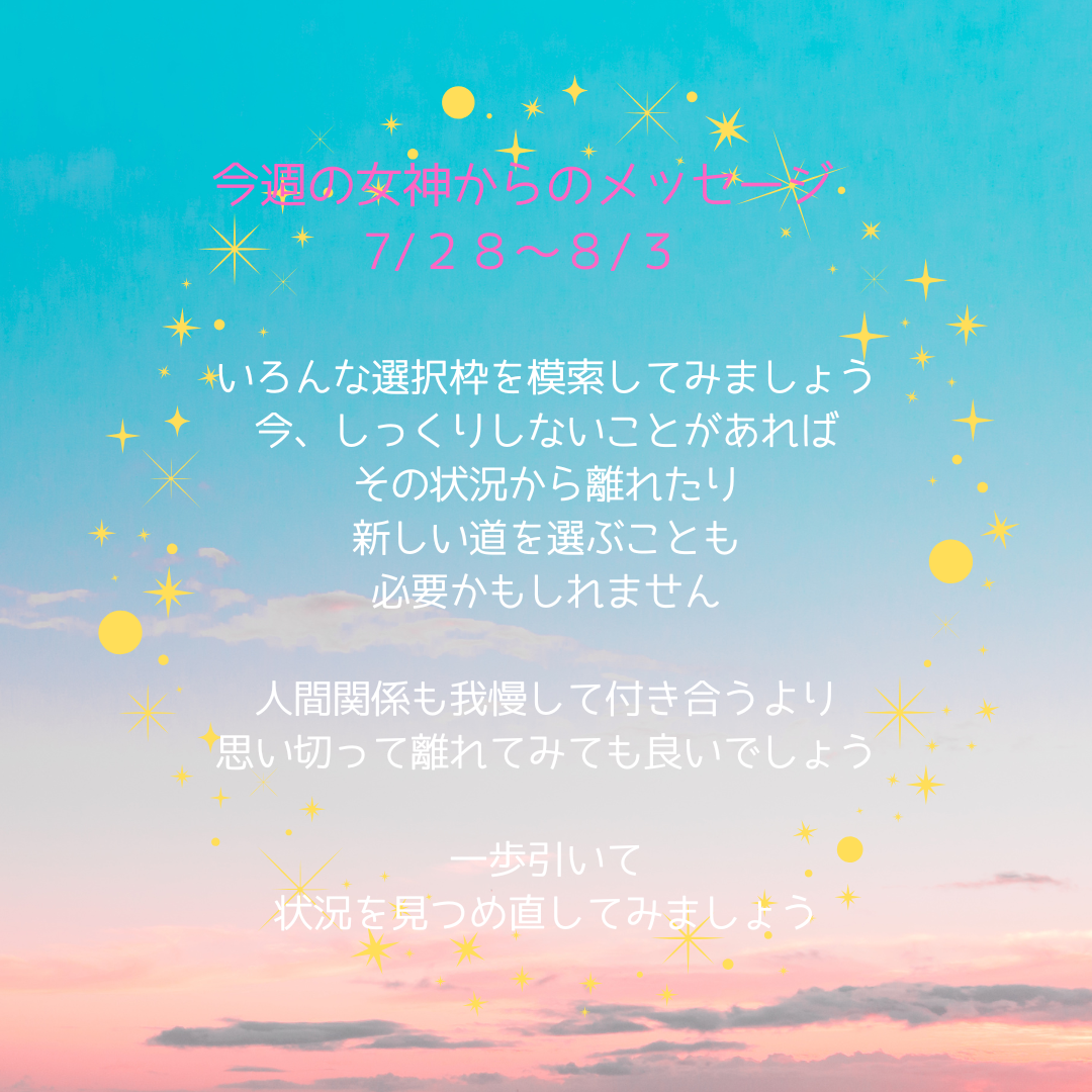 レイキで人生を変えるヒーリングハーツ熊本