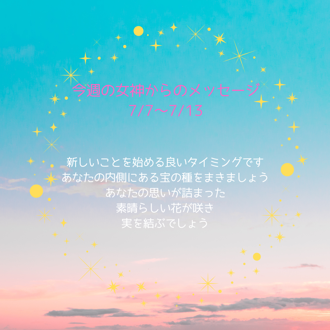 レイキで人生を変えるヒーリングハーツ熊本