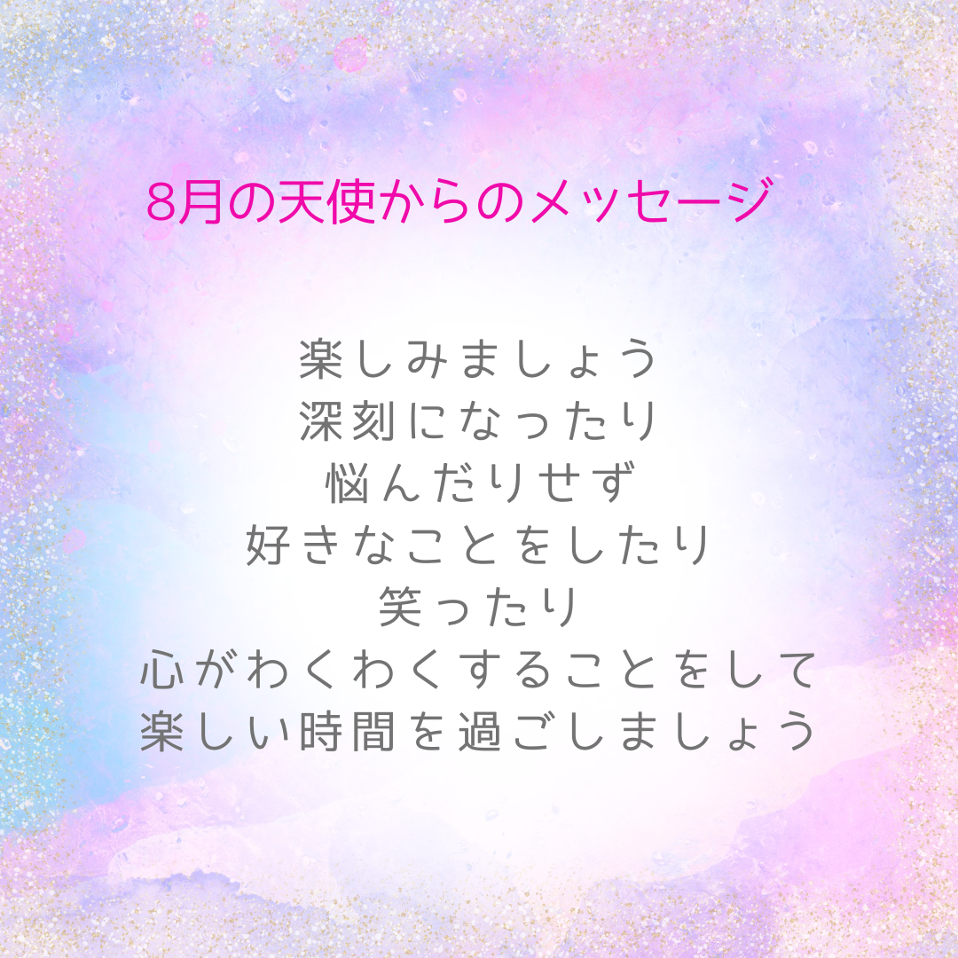 レイキで人生を変えるヒーリングハーツ熊本