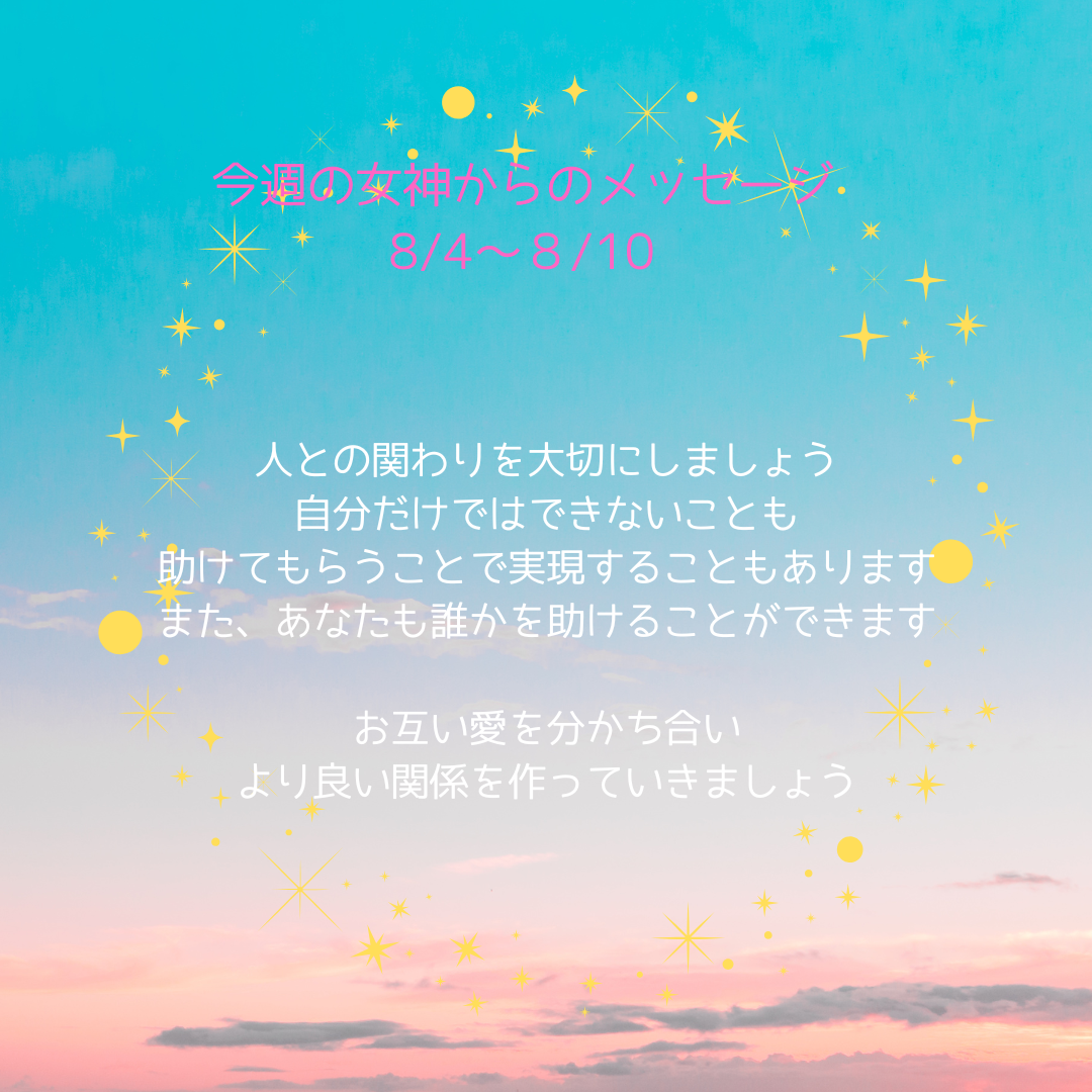 レイキで人生を変えるヒーリングハーツ熊本