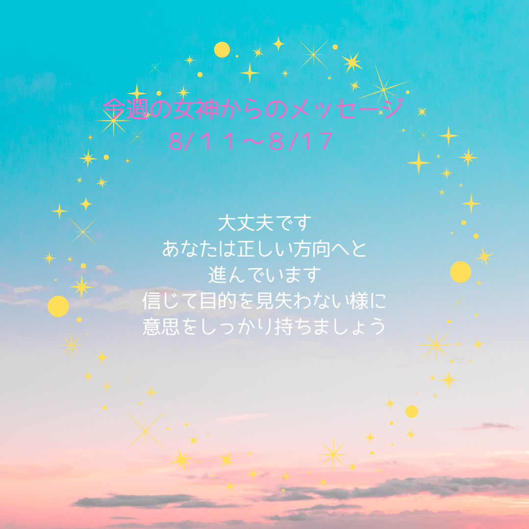 レイキで人生を変えるヒーリングハーツ熊本