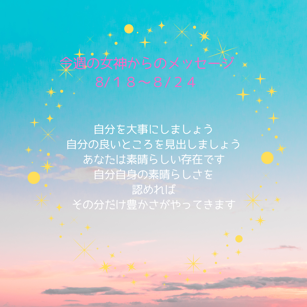 レイキで人生を変えるヒーリングハーツ熊本