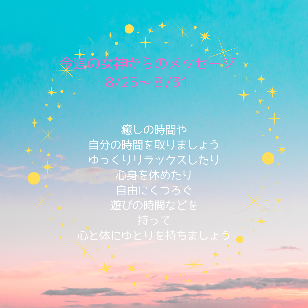 レイキで人生を変えるヒーリングハーツ熊本