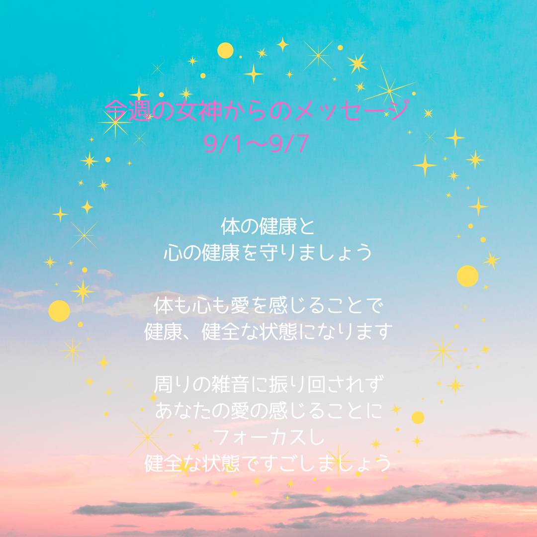 レイキで人生を変えるヒーリングハーツ熊本