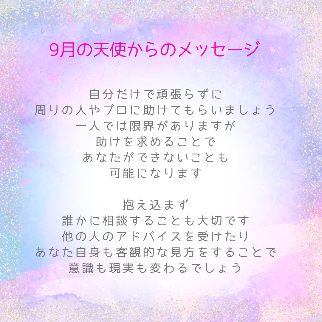レイキで人生を変えるヒーリングハーツ熊本