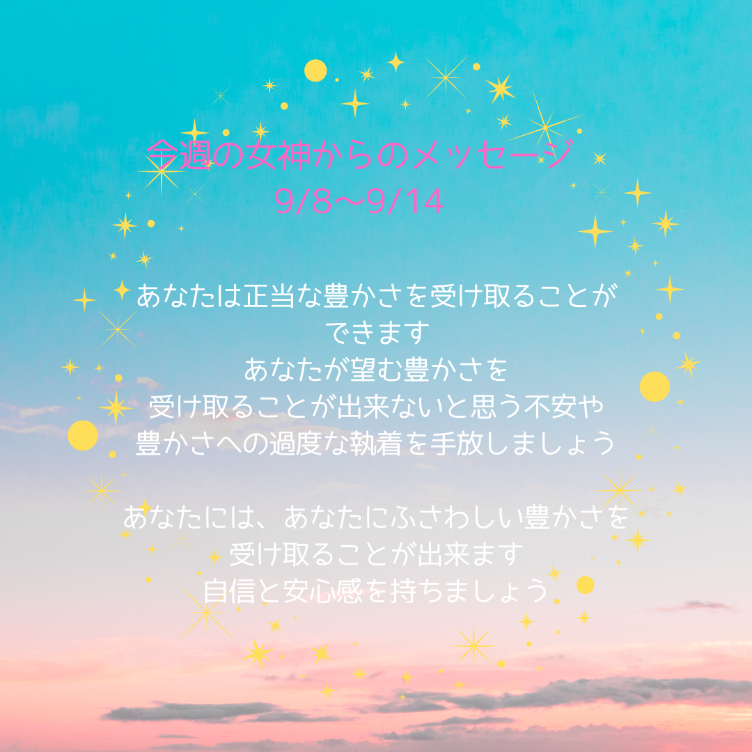 レイキで人生を変えるヒーリングハーツ熊本