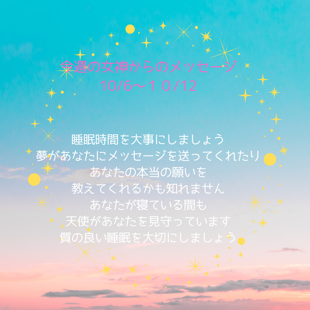 レイキで人生を変えるヒーリングハーツ熊本