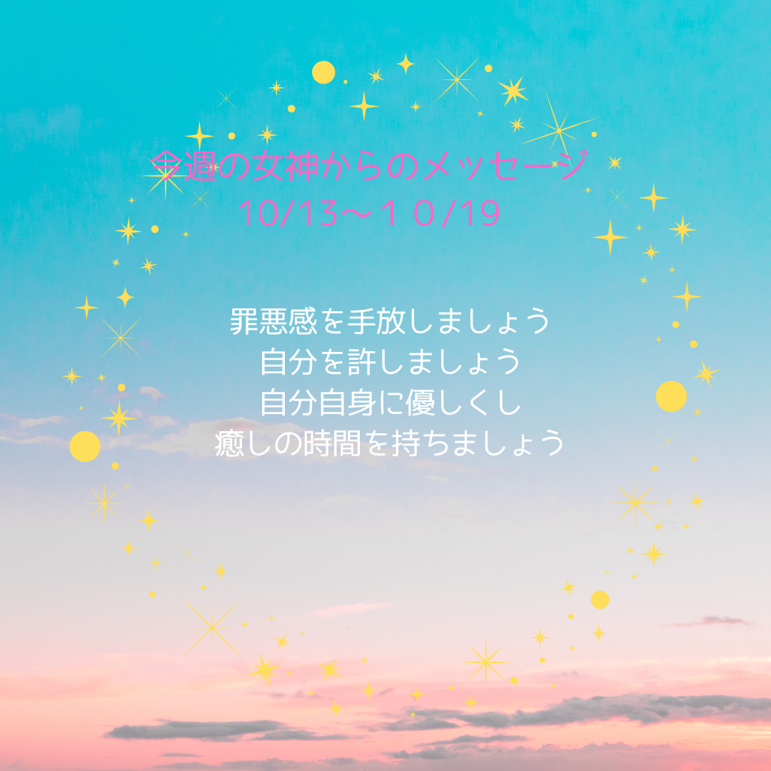 レイキで人生を変えるヒーリングハーツ熊本