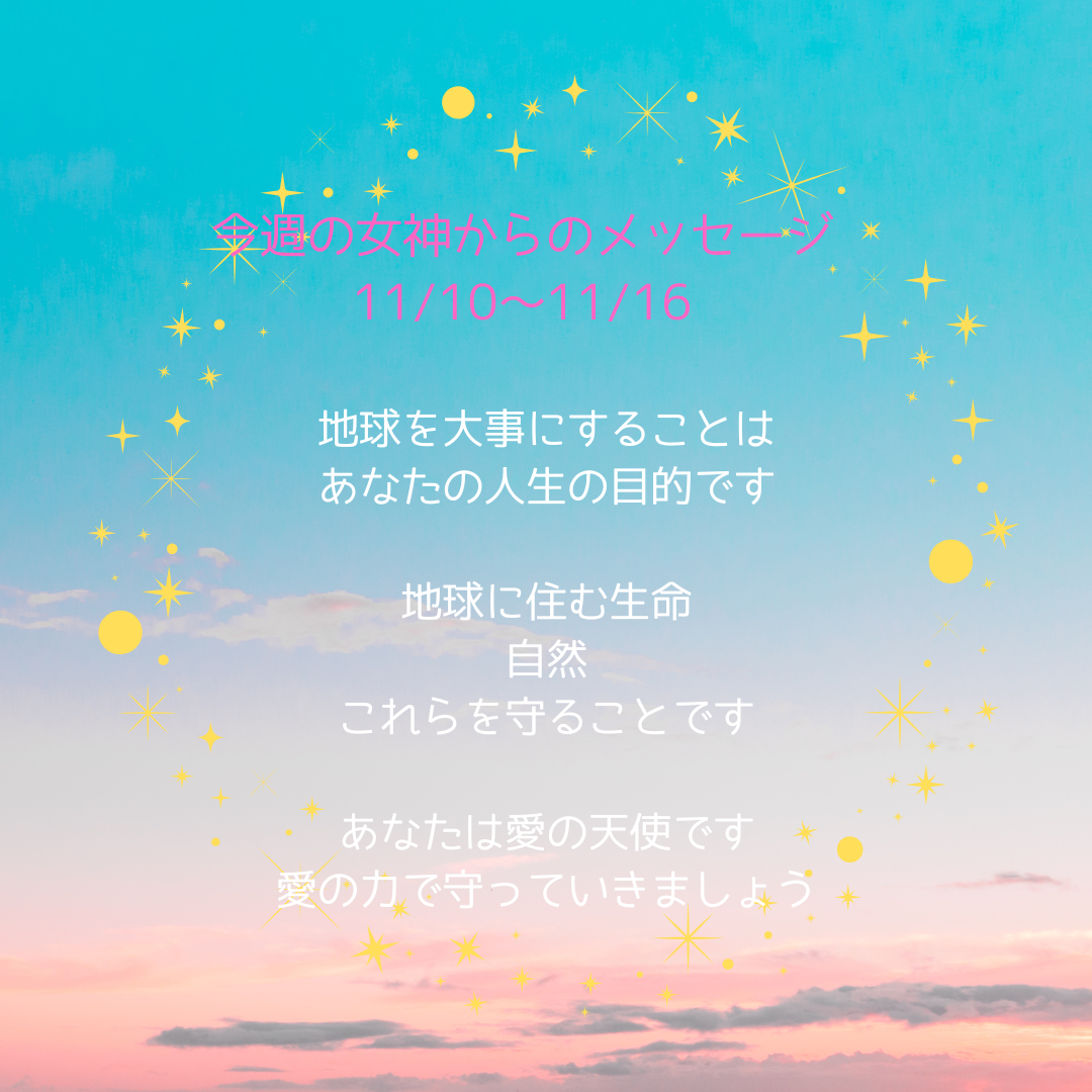 レイキで人生を変えるヒーリングハーツ熊本