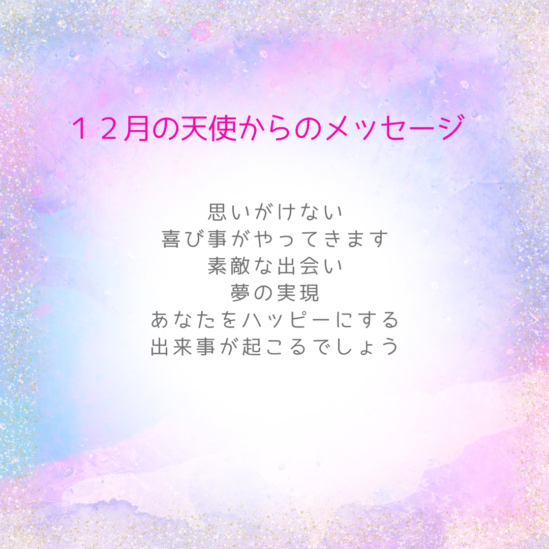 レイキで人生を変えるヒーリングハーツ熊本