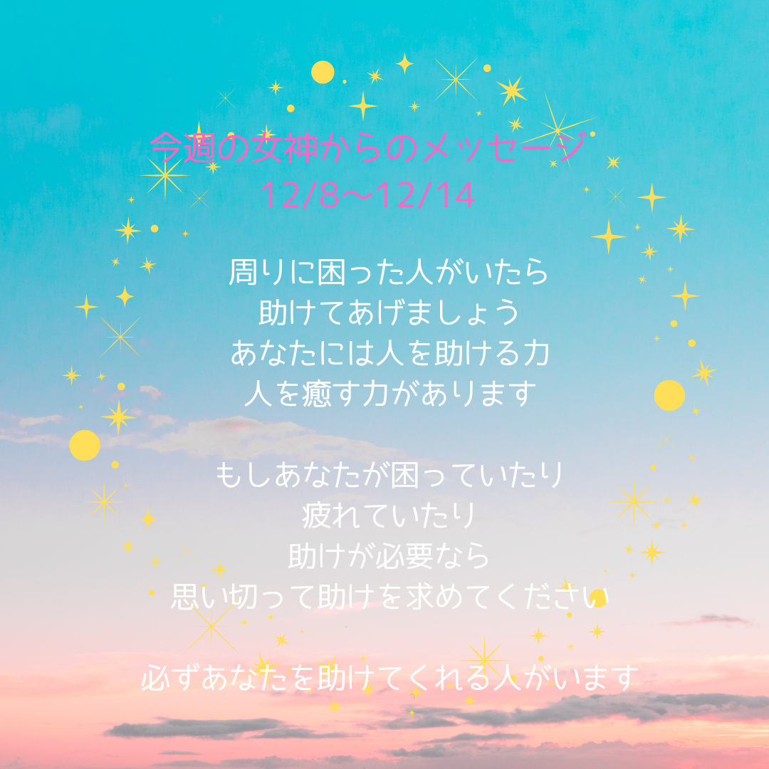 レイキで人生を変えるヒーリングハーツ熊本
